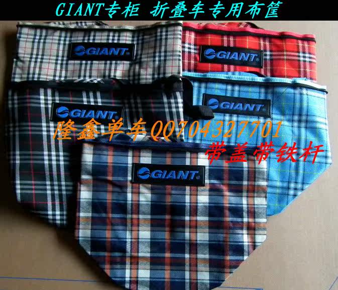 Panier pour vélo GIANT en toile - Ref 2259029 Image 3