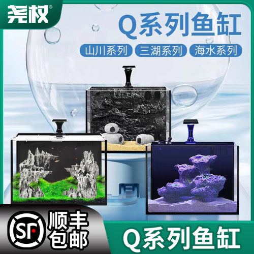 尧权鱼缸生态小鱼缸迷你