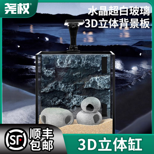 尧权背滤鱼缸小型桌面超白缸三湖慈鲷缸原生缸南美缸造景水族箱