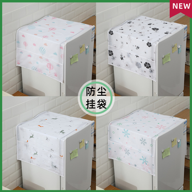 Refrigerator washing machine cover cloth dust cover electric