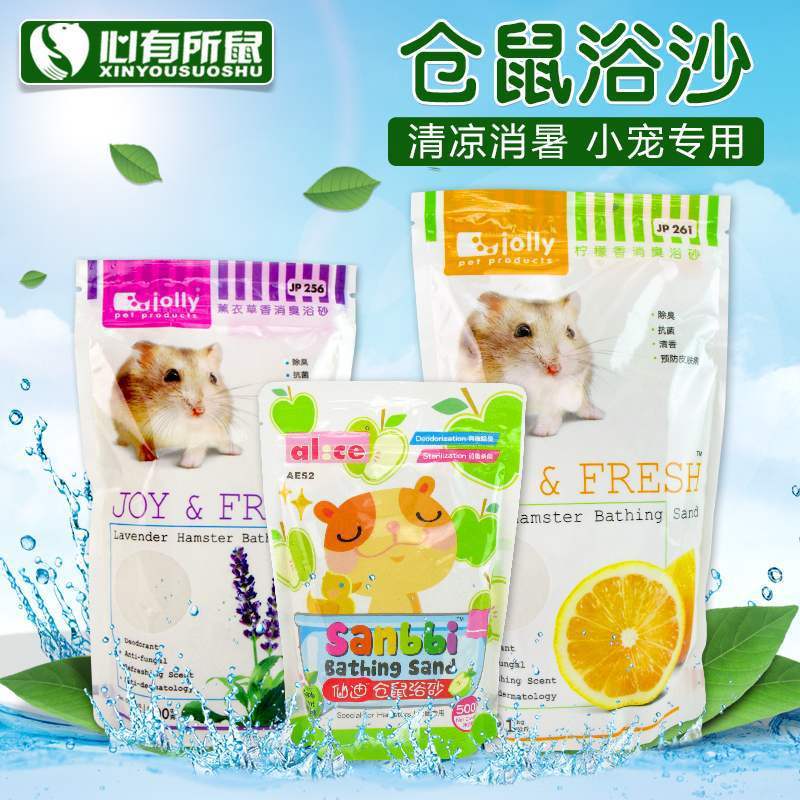 hamster bath sand deodorization antibacteri cool cool coo