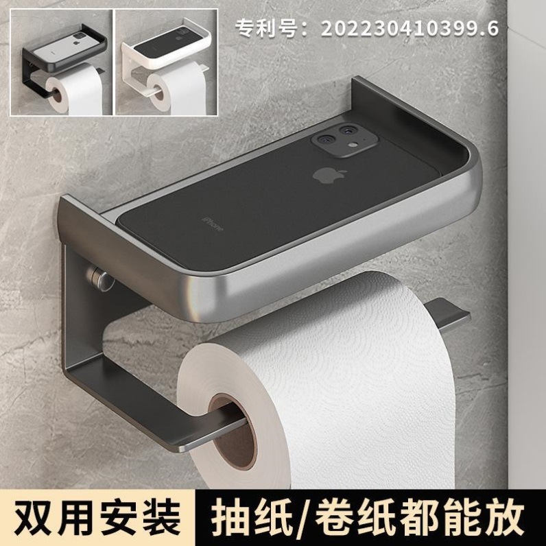 Toilet Tissue Paper Holder Shelf Bathroom kitchen Towel Roll