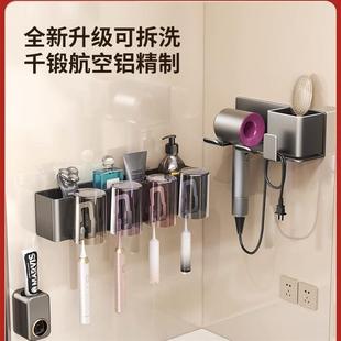 Toothbrush punching mounted wall with rack storage for