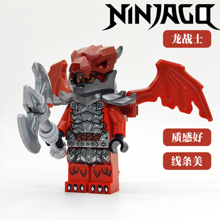 幻影忍者19季 积木人仔 神龙崛起反派合集龙战士库尔国产第三方拼装