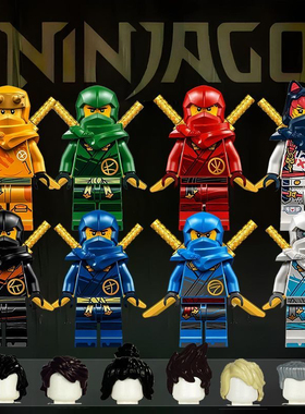 幻影忍者积木人仔国产第三方17季双面印花神龙崛起全套劳埃德凯