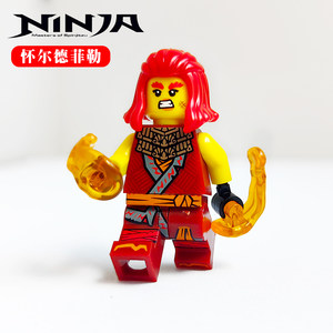 新款幻影忍者热元素大师怀尔德菲勒19季神龙天狐扎克特积木人仔