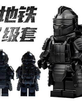 和平精英积木人仔地铁逃生7级套吃鸡益智拼装