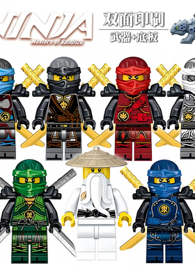 双面印刷幻影忍者大电影第七季劳埃德吴大师凯杰拼装积木人仔国产