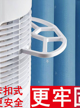 格空调防吸窗帘支架力防吸附圆柱形立式柜机后进风口窗帘挡板美的