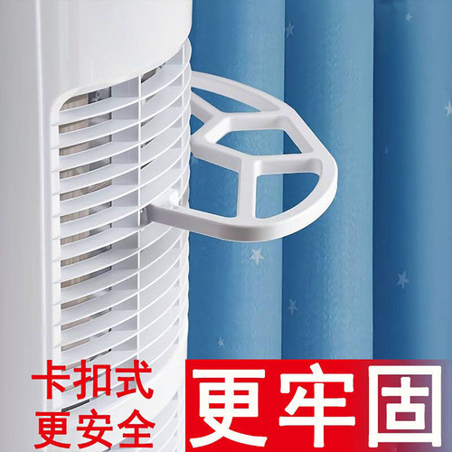 i尚II云逸II云锦III防吸窗帘支架