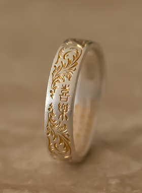 男女足银999国风描金工艺戒指