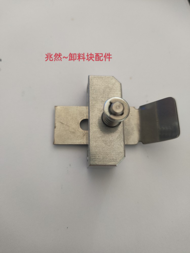 振动盘卸料块吹气块兆然震盘配件