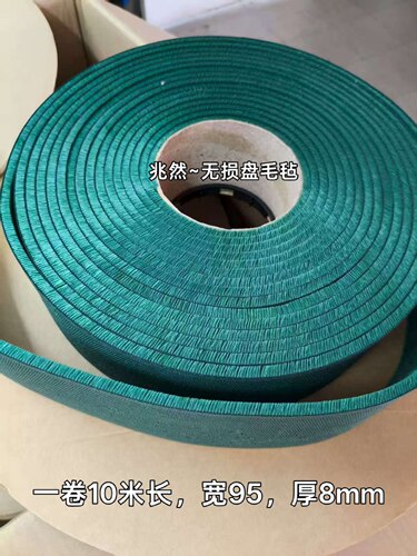 无损循环振动盘毛毡静音无损上料耐磨尼龙材质75plusmn5斜度加速