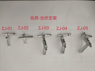 直销光纤支架振动盘支架感应头3光纤支架自动化配件可调震动铝盘