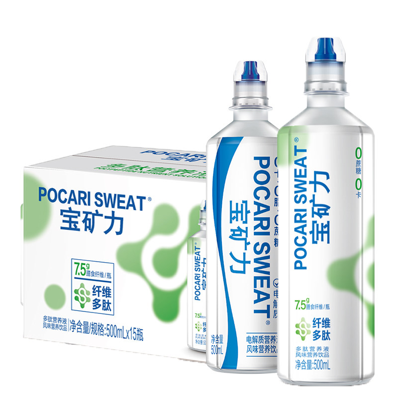 宝矿力维生素营养液风味饮品500ml*15瓶装多肽膳食纤维运动饮料