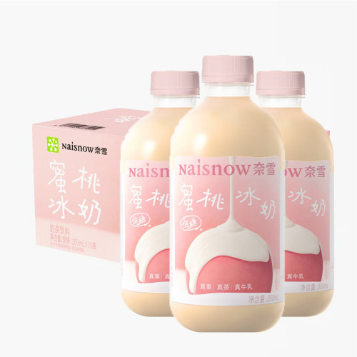 奈雪的茶冰奶蜜桃350ml*15瓶装整箱低糖真果汁加真牛乳奶茶饮料