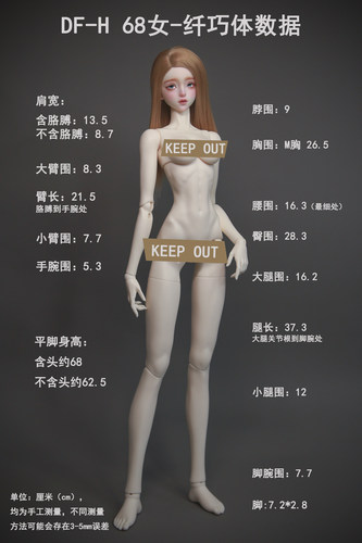 68纤巧女68女dollfamily-h