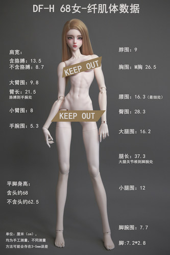68女素体68大女体dollfamily-h