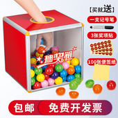 抽奖箱大号年会活动幸运抓奖箱子小号亚克力透明摸奖摇奖箱道具