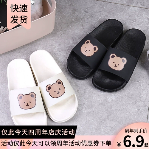 Нескользящие милые тапочки подходит для мужчин и женщин для ванны для школьников и студентов, популярно в интернете, в корейском стиле