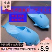 Милые летние тапочки для ванны, семейный стиль