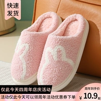 Мультяшные нескользящие удерживающие тепло тапочки, мягкая подошва, для влюбленных, простой и элегантный дизайн