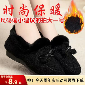 毛毛鞋女秋韩版保暖厚底2023新款豆豆鞋平底百搭棉鞋家居室内加绒