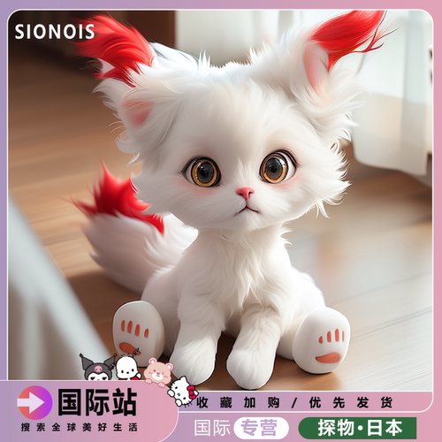 日本SIONOIS可爱卷毛狐狸公仔玩偶儿童安抚抱枕毛绒玩具女生礼物