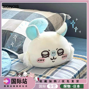 日本SIONOIS乌萨奇玩偶毛绒玩具可爱睡觉女公仔飞鼠抱枕吉伊自嘲