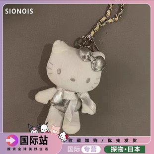 日本SIONOIS可爱凯蒂猫玩偶书包挂hellokitty时髦银白kt猫包挂件