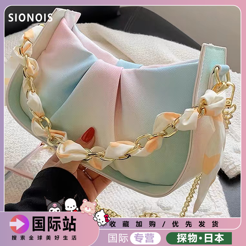 日本SIONOIS女包春夏小众2024新款单肩斜挎包网红褶皱云朵腋下包