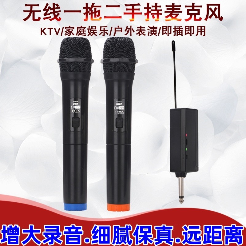 无线麦克风会议专用话筒声卡直播