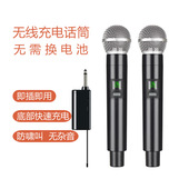 声卡直播专用话筒音响箱ktv会议舞台演出万能通用手持无线麦克风