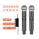 声卡直播专用话筒音响箱ktv会议舞台演出万能通用手持无线麦克风