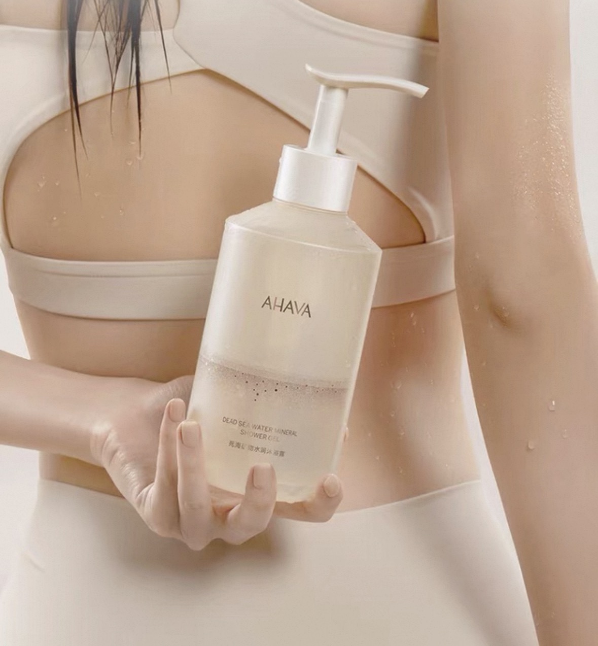 AHAVA死海矿物水润沐浴露300ml水光之境