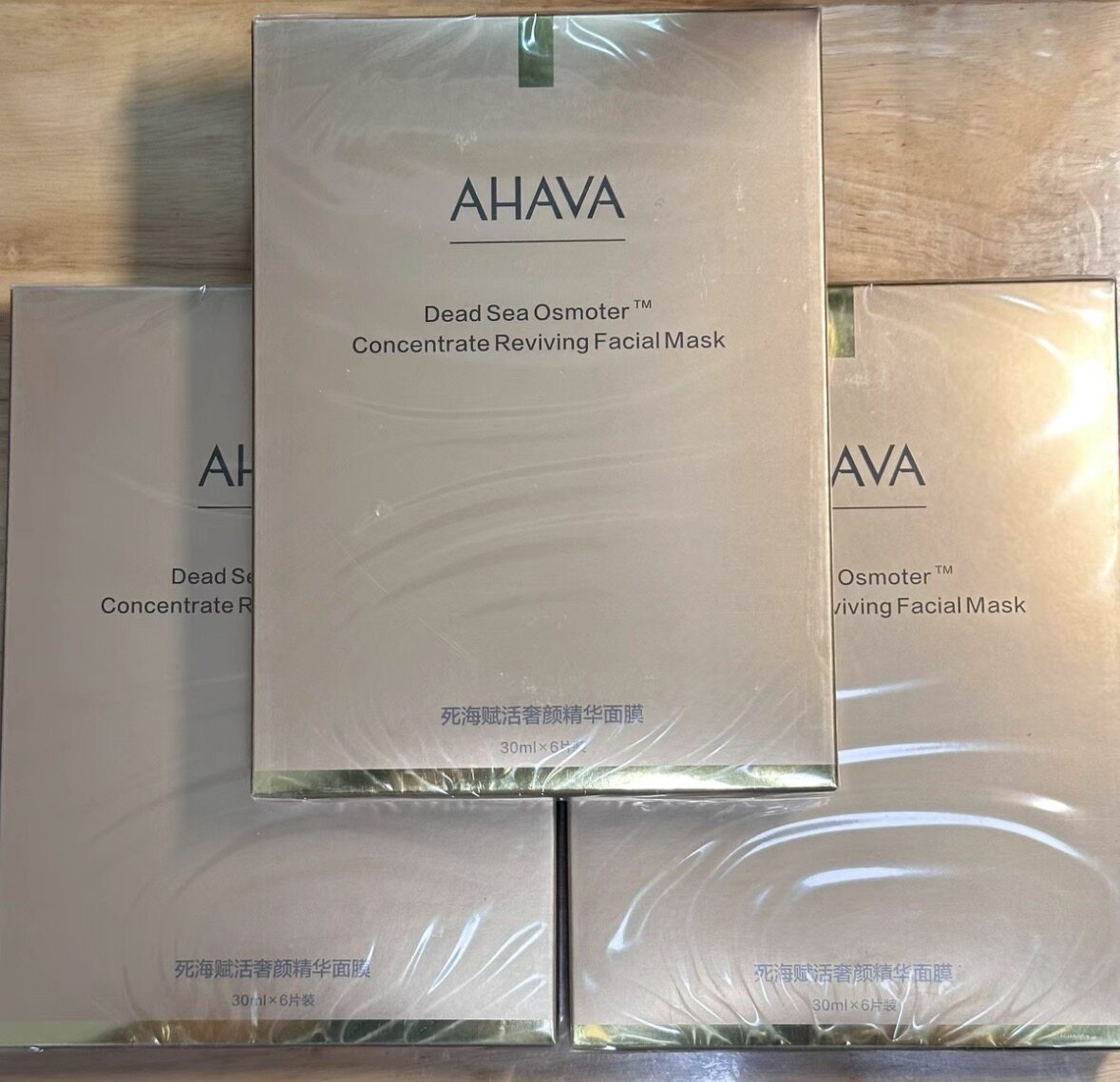 AHAVA死海赋活奢颜精华面膜以色列中高端轻奢品牌效期到26年11月