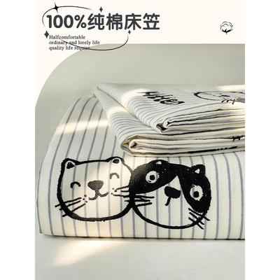 卡通纯棉床笠单件全加厚儿