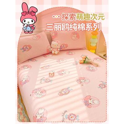 美乐蒂纯棉床单件100全被