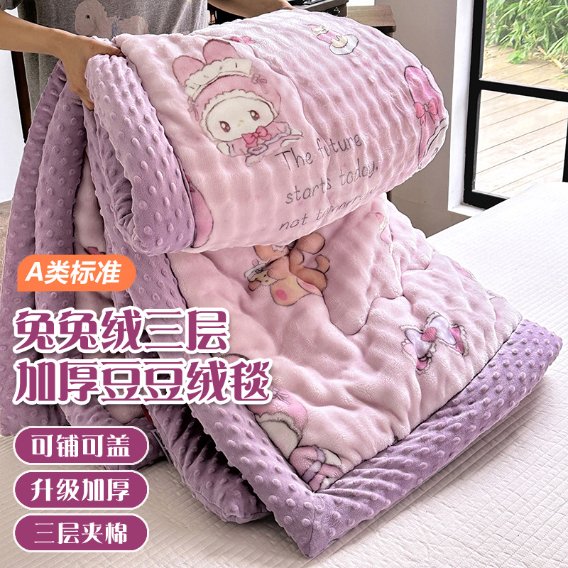 冬季加绒被子冬被加厚保暖