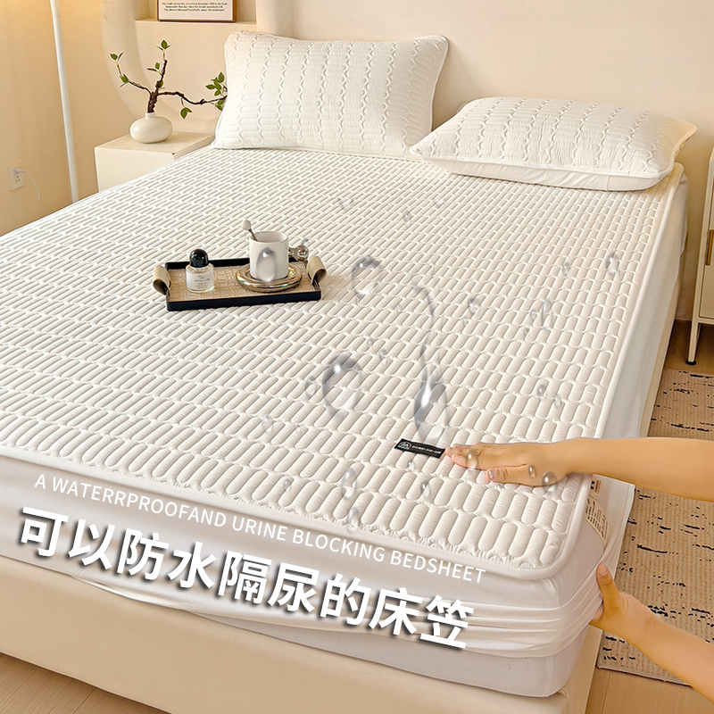 防水隔尿床垫软垫家用防滑床护垫床褥垫大尺寸床单床盖成人保护罩