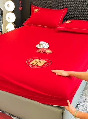 新婚大红色床罩单件结婚婚庆床笠三件套女方接亲婚嫁款床垫保护套