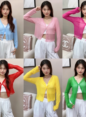 夏季冰丝凉感薄纱防晒开衫女披肩配裙子吊带外搭罩衫网纱上衣短款