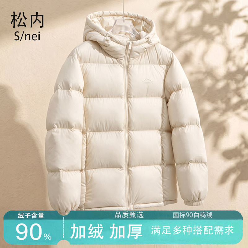 羽绒服女短款2026年小个子冬装潮