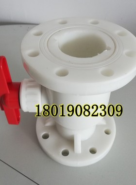 Q41F-10S塑料法兰球阀PP材质DN80耐酸碱 白色PP手动法兰球阀化工