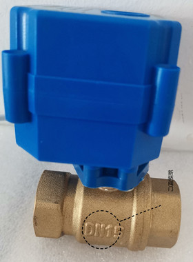 CWX-15N微型电动球阀DC9-24V CR01铜电动内丝水阀DN8 10 15 20 25