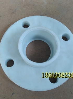 PP塑料法兰片DN50 焊接白色PP法兰片63 耐酸碱PP一体法兰片2寸