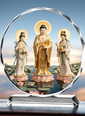 娑婆三圣佛像摆件观音地藏王释迦牟尼佛如来佛祖画像摆台家居供奉
