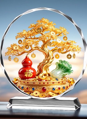 金玉满堂发财树水晶摆件玄关摆台乔迁送礼玄关客厅招财发财树摆台