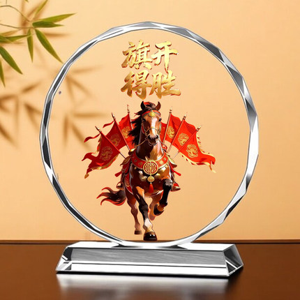 旗开得胜马上有福水晶摆件家居客厅玄关办公室送乔迁礼物招财进宝