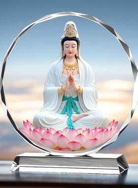 观音菩萨佛像白衣家用供奉南海观世音菩萨像佛水晶摆件摆台彩绘